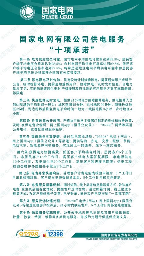 荥阳供电公司：高考季做好“电力小卫士” 河南日报网-河南日报官方网站