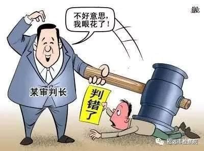 中国审判-最高法知产法庭2023年知识产权宣传周集中公开开庭首案开审