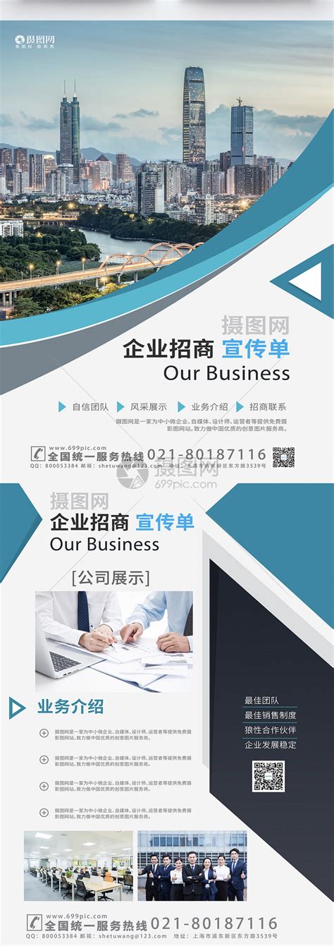 广州宣传册设计与制作比较好的公司-广州古柏广告策划有限公司