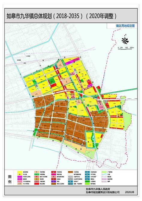 《如皋市九华镇总体规划（2018—2035）（2020年调整）》批前公示 - 公告公示