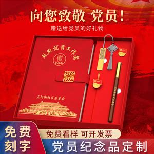 敦煌博物馆文创敦煌套尺，100元左右学生党礼物 - 好物果礼物