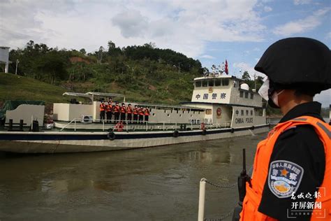 开屏新闻-第125次中老缅泰湄公河联合巡逻执法行动圆满完成