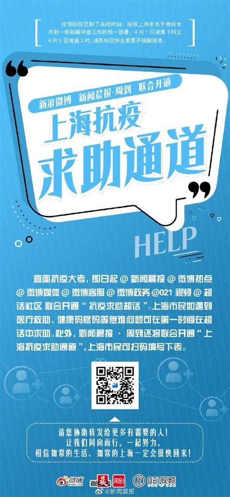 上海百姓求助热线电话_维权百科_法律资讯