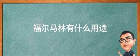 10% 福尔马林-广州永津生物科技有限公司