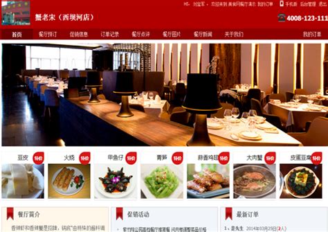 2022年中国餐饮行业发展现状及市场调研分析 - 21经济网