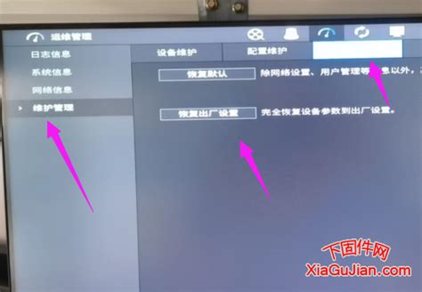 大华录像机恢复出厂设置，恢复默认恢复出厂设置_下固件网-XiaGuJian.com,计算机科技