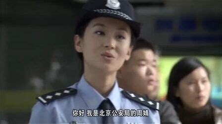 中国维和警察防暴队离京赴海地 有13名女警--图片频道--人民网