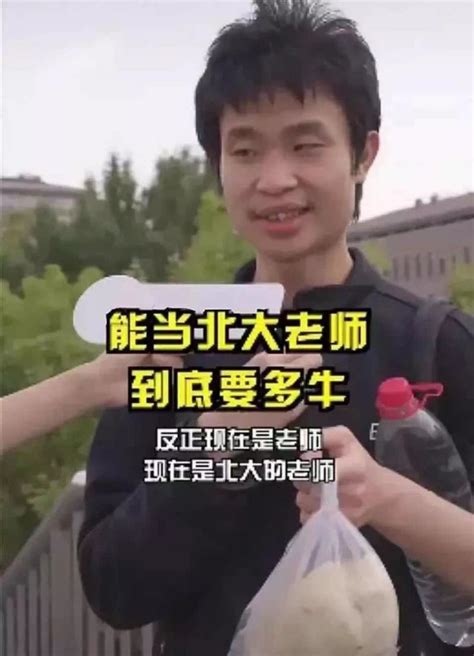 “华裔天才”陶哲轩：曾24岁时成美国名校正教授，31岁获菲尔兹奖