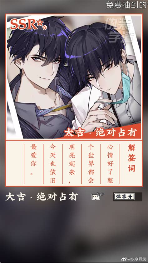 江疑_伪装学渣贺朝x谢俞朝俞沙雕表图片