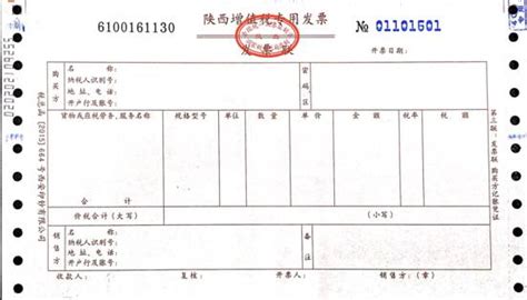 16个点的增值税发票给别人抵扣，拿13个点怎么计算-百度经验