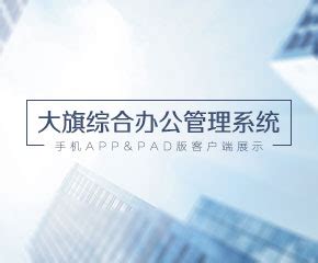 服务客户_南阳网站建设|微信开发|APP开发|网店装修|艺之都网络公司