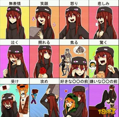 我的世界生物娘化图片