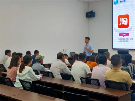 北京淘宝电商培训机构-跨境电商培训学校十大排名