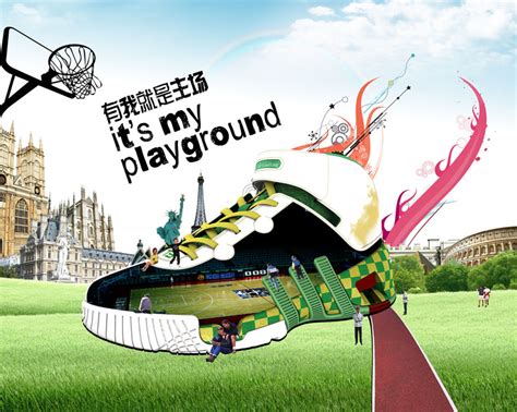 创意运动鞋广告海报PSD素材 - 爱图网设计图片素材下载