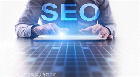 网站优化关键词怎么选（seo关键词分类及选取原则分析）-8848SEO