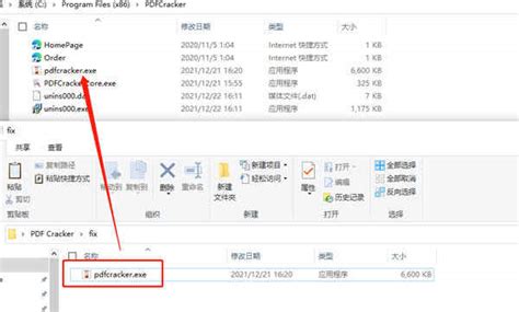 PDF文档解决方案 ABBYY PDF Transformer+ 12 中文破解版 | 软钥