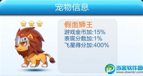 《魔兽世界怀旧服》狮王在哪刷新 狮王刷新坐标一览_九游手机游戏