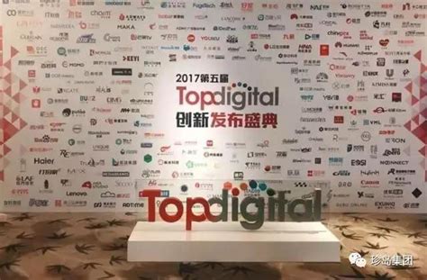 珍岛集团Marketingforce荣获“上海生产性服务业领军企业”称号_中华网