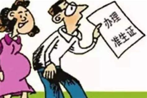 没有结婚证能办准生证吗 - 中国婚博会官网
