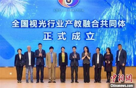 全国视光行业产教融合共同体在天津成立 职教改革迎来新阶段_【快资讯】