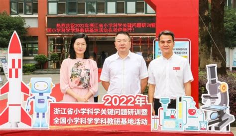 2022年龙港市青华学校招生简章及收费标准(小学、初中)_小升初网