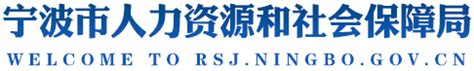 重庆人力资源和社会保障网：2011年重庆执业药师考试成绩查询网址