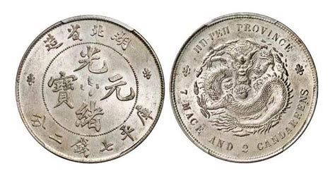 民国十大珍稀铜币，最贵的铜钱币排名榜