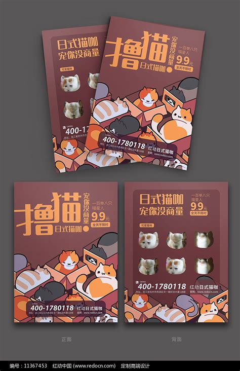 撸图图片