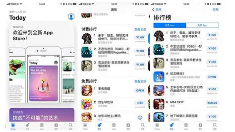 没了畅销榜的iOS 11.0，手游发行还能怎么玩？|界面新闻 · JMedia