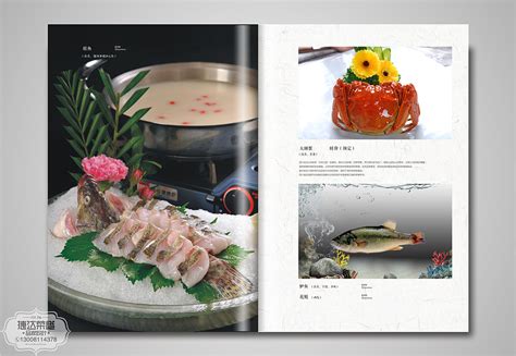 西藏拉萨菜谱定制设计制作,来自于最接近天空的菜谱!_捷达菜谱品牌设计-站酷ZCOOL