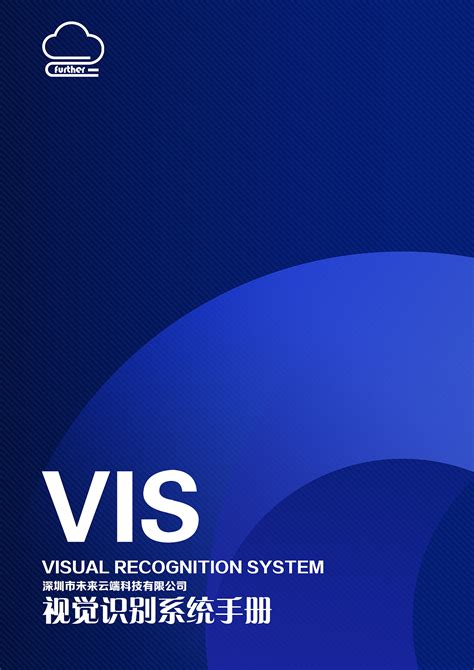 企业视觉识别系统VIS手册【附AI源文件】|平面|品牌|佳Lee - 原创作品 - 站酷 (ZCOOL)
