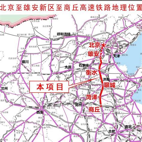 郑济高铁将在长清设站 聊城境内站址还未最终确定_山东频道_凤凰网