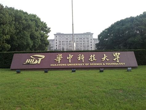 实话实说，华中科技大学和哈尔滨工业大学，哪个更强？|华中科技大学|哈尔滨工业大学|学科_新浪新闻