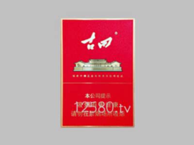 两款新品：古田硬1929+细支1929 - 香烟品鉴 - 烟悦网论坛