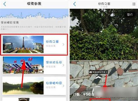 高德3d实景地图图片 高德3d实景地图图片