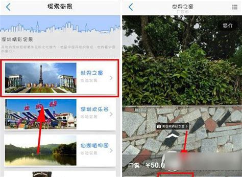 怎么看某个地方的实景图？百度街景地图怎么看全景图？ - 系统之家