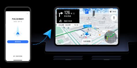 手机连接车载屏幕共享，手机和车载导航怎么互联_车主指南