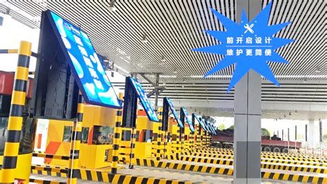 热烈庆祝格特隆户外SMD高清广告机沪昆高速邵阳收费站项目成功点亮