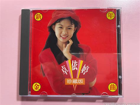 卓依婷《新年金曲》台版CD-价格:1005.0000元-au25247133-音乐CD -加价-7788收藏__收藏热线
