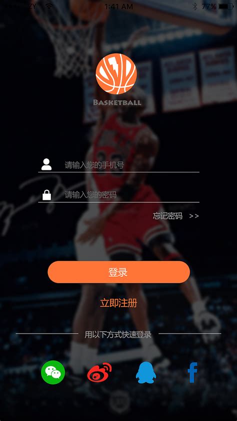 篮球 basketball|UI|APP界面|胖嘟嘟的设计师 - 原创作品 - 站酷 (ZCOOL)