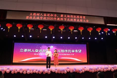 薪火相传——中国戏曲学院建校暨新中国戏曲教育70年成就展