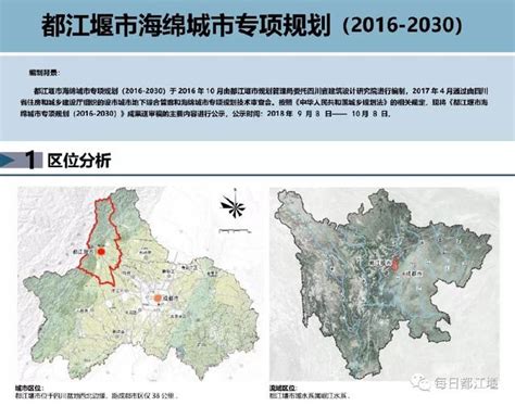 都江堰市青城大桥主体工程开工建设，预计2025年竣工通车！_阶段_两岸_市民