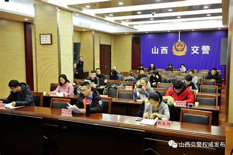 公安部沈阳片区2021年警犬工作会议在山西省长治市召开-中国刑事警察学院