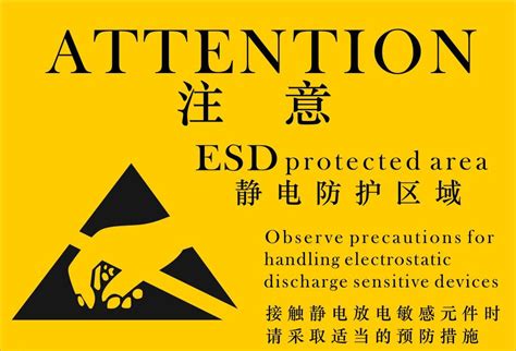 静电在电子工业中的危害——静电监控系统-新闻中心-深圳市研成工业技术有限公司