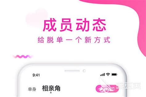 洋红色系社交相亲app个人中心ui界面设计素材-千库网