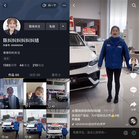 “抖音汽车”小程序上线抖音 App 提供最新汽车资讯-华军下载