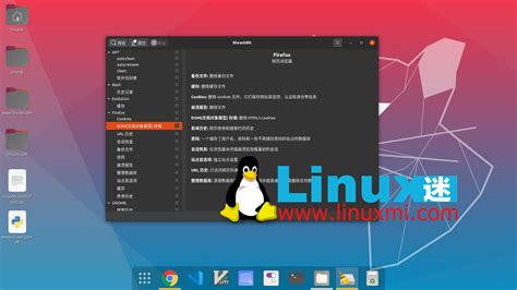 八款值得尝试的精美的 Linux 发行版（2017 版）_最轻量的linux系统-CSDN博客