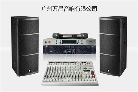 泸州音响设备主动式与被动式的区别是什么-泸州市宝声音响有限公司
