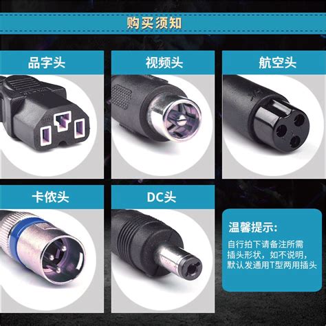 台湾电压110V电动车锂电池充电器24v36v48v60v72V三元铁锂充电器_虎窝淘