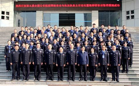 武汉警官职业学院-掌上高考